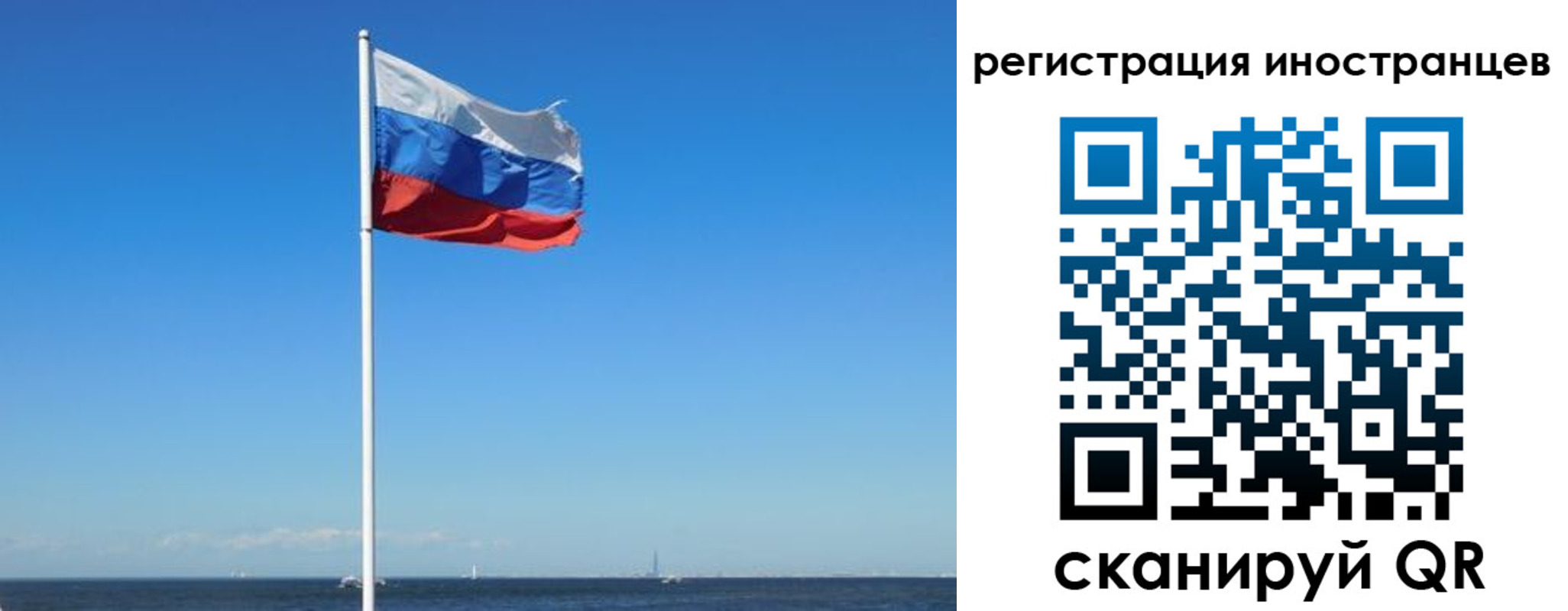 временная регистрация гарантия в Новопавловске