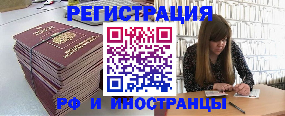 регистрация для дет. сада в Новопавловске