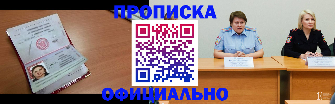 регистрация для школы в Новопавловске