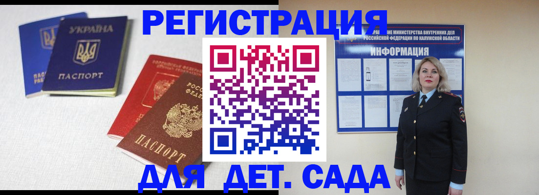 где прописаться в Новопавловске