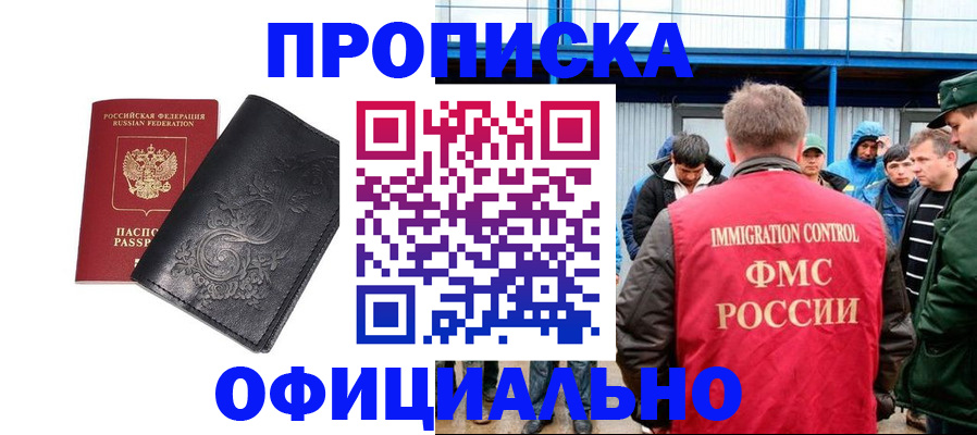 форма 3 в Новопавловске